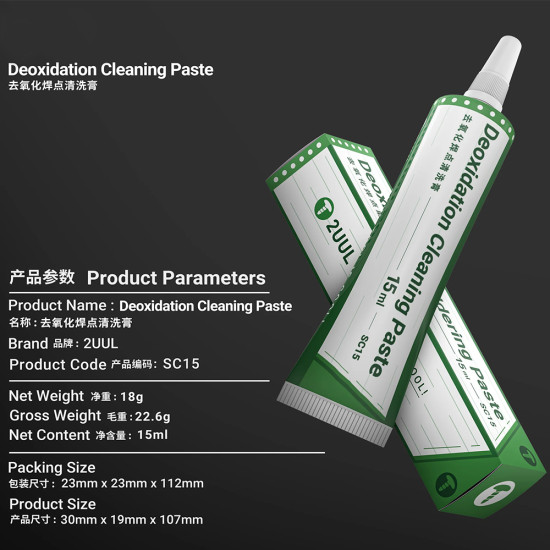 2UUL SC15 Deoxidation Soldering Paste