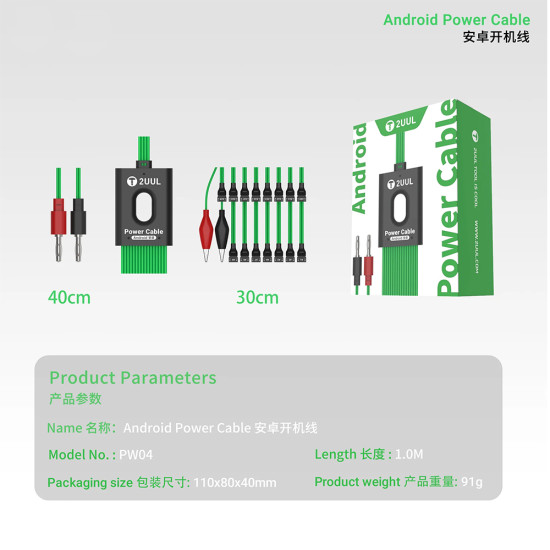 2UUL PW04 Android Power Boot Cable 