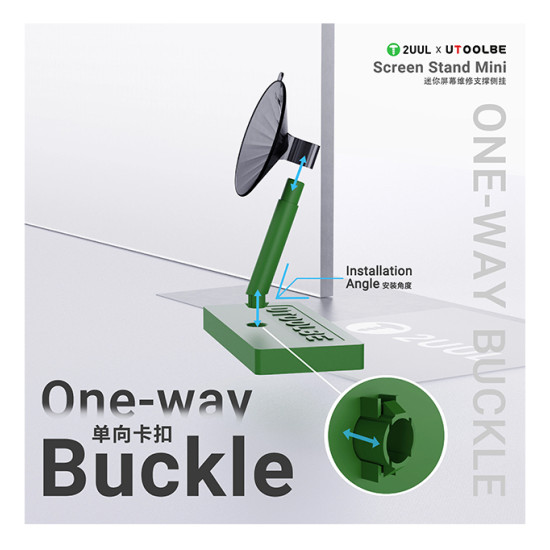 2UUL BH07 Mini Screen Stand With Side Screen Suction Cup 2UUL BH07 Mini Screen Stand With Side Screen Suction Cup