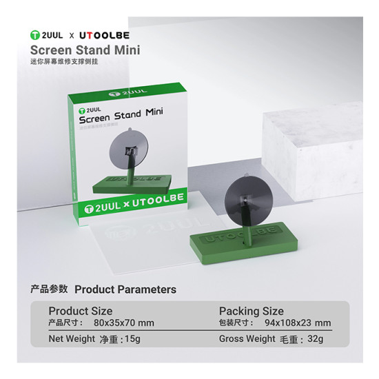 2UUL BH07 Mini Screen Stand With Side Screen Suction Cup 2UUL BH07 Mini Screen Stand With Side Screen Suction Cup