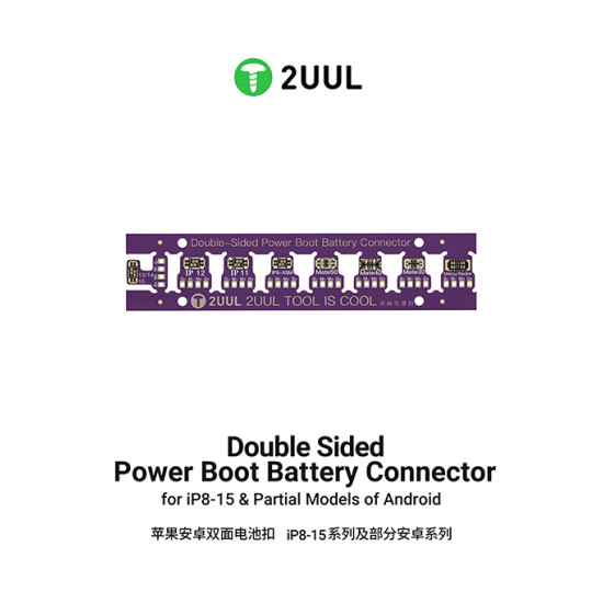 2UUL BT02 Double Sided Power Boot Battery Connector For Iphone 8-15 & Android (Boot Without Battery) 2UUL BT02 Double Sided Power Boot Battery Connector For Iphone 8-15 & Android (Boot Without Battery)