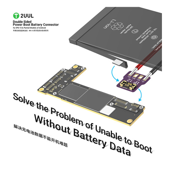 2UUL BT02 Double Sided Power Boot Battery Connector For Iphone 8-15 & Android (Boot Without Battery) 2UUL BT02 Double Sided Power Boot Battery Connector For Iphone 8-15 & Android (Boot Without Battery)