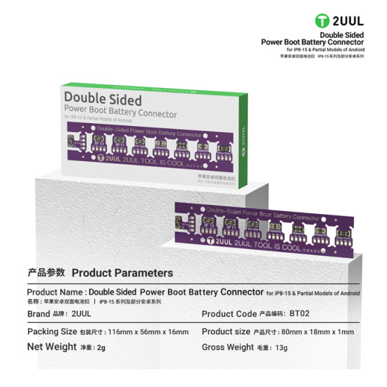 2UUL BT02 Double Sided Power Boot Battery Connector For Iphone 8-15 & Android (Boot Without Battery) 2UUL BT02 Double Sided Power Boot Battery Connector For Iphone 8-15 & Android (Boot Without Battery)