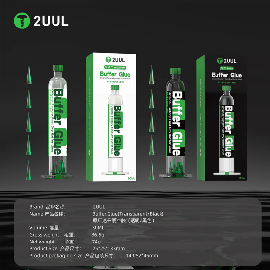 2UUL Original Factory Fast Dry Buffer Glue (Black 30ML) 2UUL Original Factory Fast Dry Buffer Glue (Black 30ML)