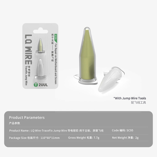 2UUL SC95 LQ Silver Conductive Paste