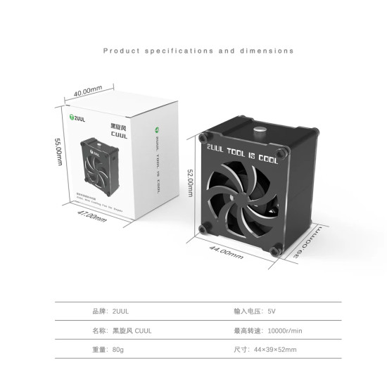 2UUL Mini Cooling Fan 2UUL Mini Cooling Fan