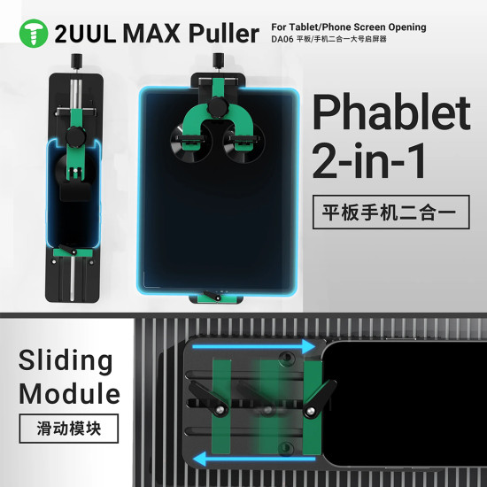 2UUL DA06 MAX Puller for Tablet / Phone Screen Opener 2UUL DA06 MAX Puller for Tablet / Phone Screen Opener