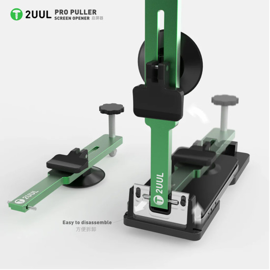 2UUL DA08 Pro Puller Screen Opener 2UUL DA08 Pro Puller Screen Opener