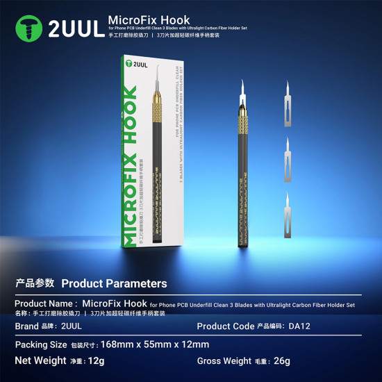 2UUL DA12 MicroFix Hook Underfill Clean 3 Blades with Ultralight Carbon Fiber Holder Set 2UUL DA12 MicroFix Hook Underfill Clean 3 Blades with Ultralight Carbon Fiber Holder Set