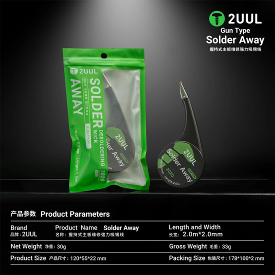 2UUL DW21 Desolder Wick 2020 ( Width 2.0MM / Length 2M ) 2UUL DW21 Desolder Wick 2020 ( Width 2.0MM / Length 2M )