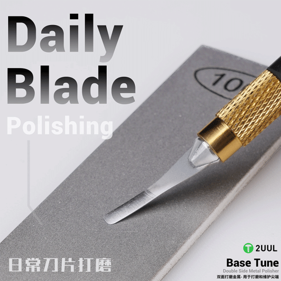 2UUL FM01 Grit Base Tune Double Sides Metal Polisher (400/1000)