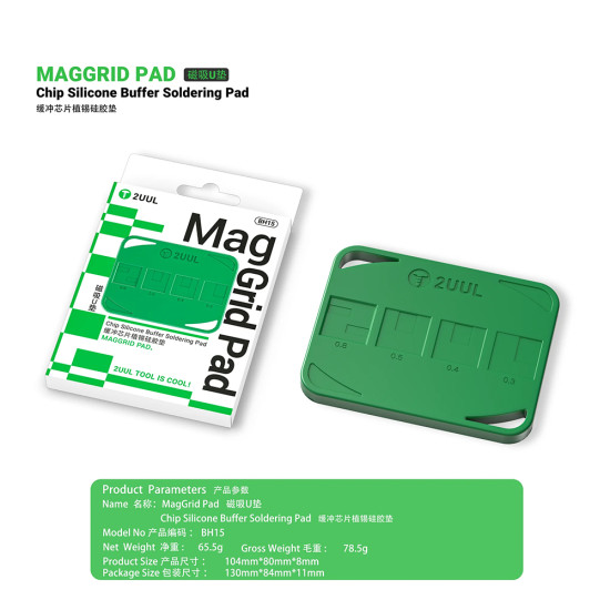 2UUL BH15 MagGrid Pad Chip Silicone Buffer Soldering Pad 