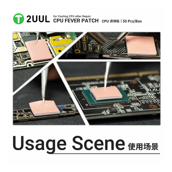 2UUL SC09 CPU Fever Patch for Cooling CPU 2UUL SC09 CPU Fever Patch for Cooling CPU