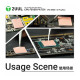 2UUL SC09 CPU Fever Patch for Cooling CPU 2UUL SC09 CPU Fever Patch for Cooling CPU