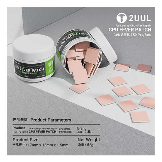 2UUL SC09 CPU Fever Patch for Cooling CPU 2UUL SC09 CPU Fever Patch for Cooling CPU