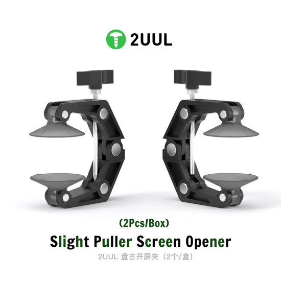 2UUL Slight Puller Screen Opener (2Pcs/Box) 2UUL Slight Puller Screen Opener (2Pcs/Box)