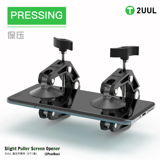 2UUL Slight Puller Screen Opener (2Pcs/Box) 2UUL Slight Puller Screen Opener (2Pcs/Box)