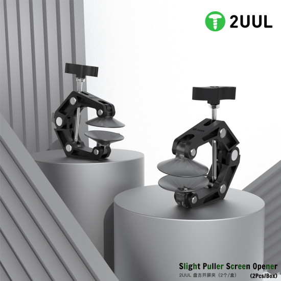 2UUL Slight Puller Screen Opener (2Pcs/Box) 2UUL Slight Puller Screen Opener (2Pcs/Box)