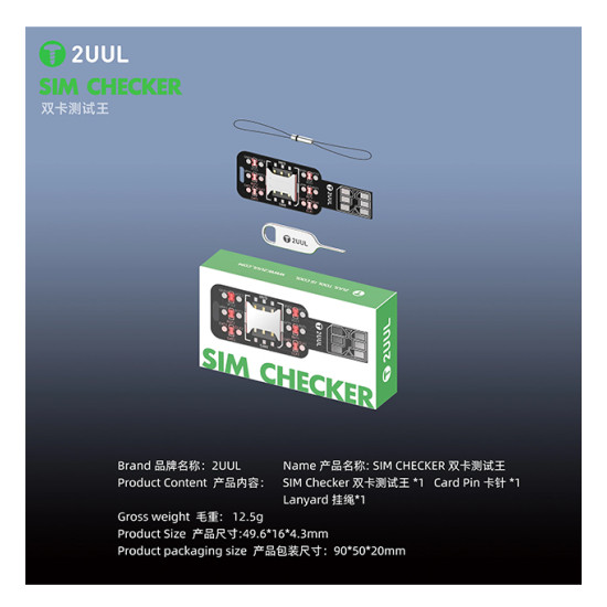2UUL SM01 Dual SIM Checker Card Test Board 2UUL SM01 Dual SIM Checker Card Test Board