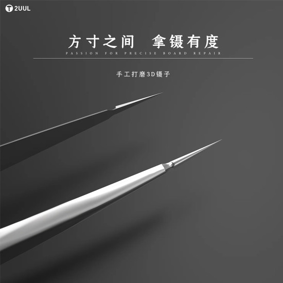 2UUL TW01 3D Non-Magnetic Stainless Steel Precision Tweezer 2UUL TW01 3D Non-Magnetic Stainless Steel Precision Tweezer
