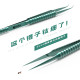 2UUL Ti02 Titanium Alloy Ultraprecise Tweezer