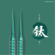 2UUL Ti02 Titanium Alloy Ultraprecise Tweezer