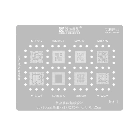 0.12MM Stencil Plate For Qualcomm/MTK CPU (MQ1)