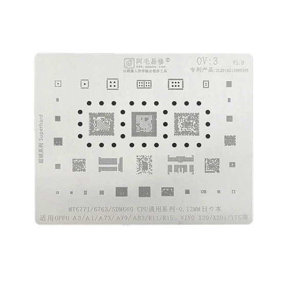 0.12MM Stencil Plate For FOR OPPO/VIVO (OV-3)