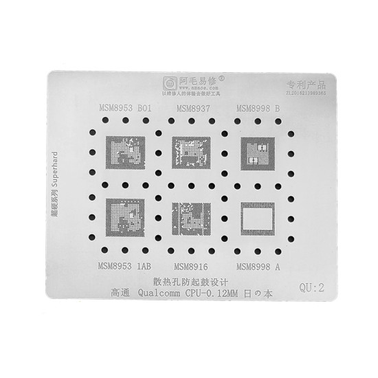 0.12MM Stencil Plate For Qualcomm CPU (QU2) 