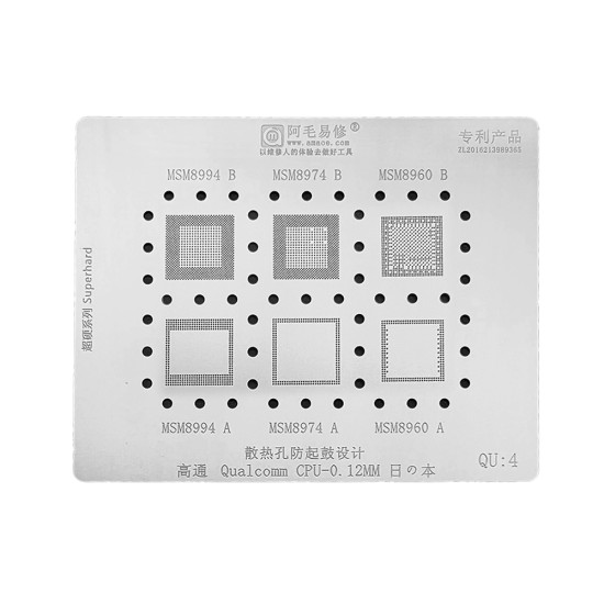 0.12MM Stencil Plate For Qualcomm CPU (QU4) 