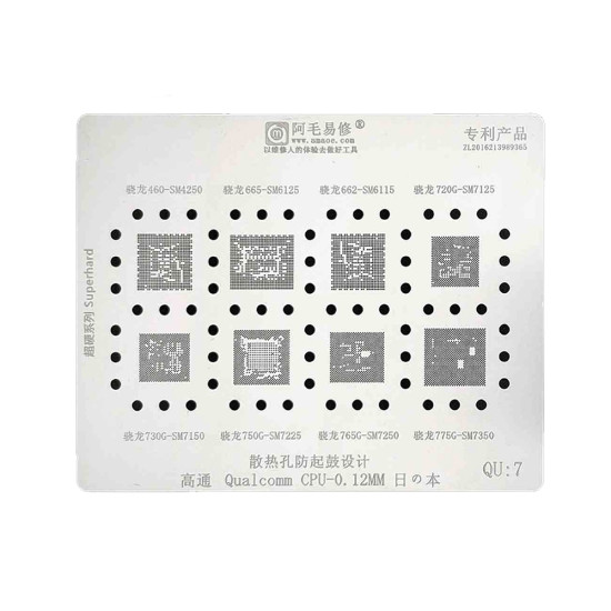 0.12MM Stencil Plate For Qualcomm CPU (QU7)