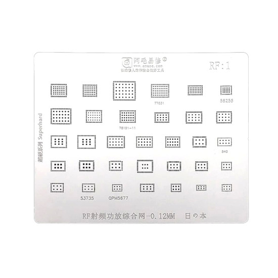 0.12MM Stencil Plate For FOR NETWORK IC (RF-1)