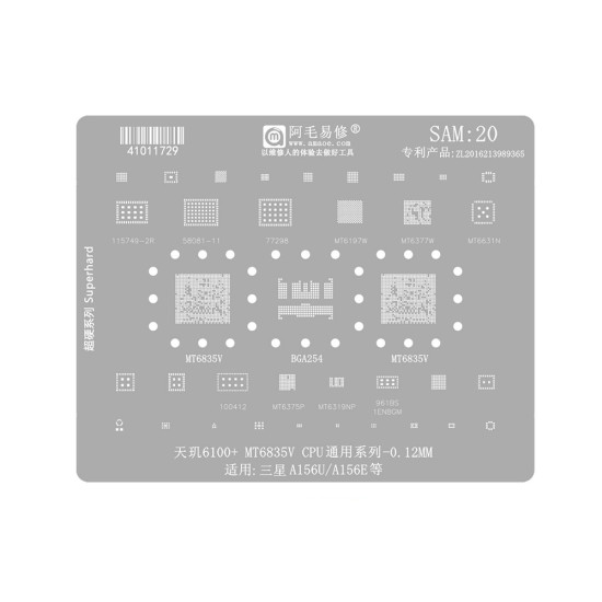 0.12MM Stencil Plate For Samsung (SAM-20)
