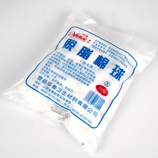 Absorbent Cleaning Cotton Balls (500 Gram) - About 1600 Pcs Balls Absorbent Cleaning Cotton Balls (500 Gram) - About 1600 Pcs Balls