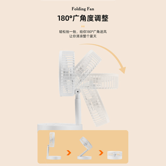 Portable USB + Battery 800mAh Folding Fan with 3 Speed Mode Portable USB + Battery 800mAh Folding Fan with 3 Speed Mode