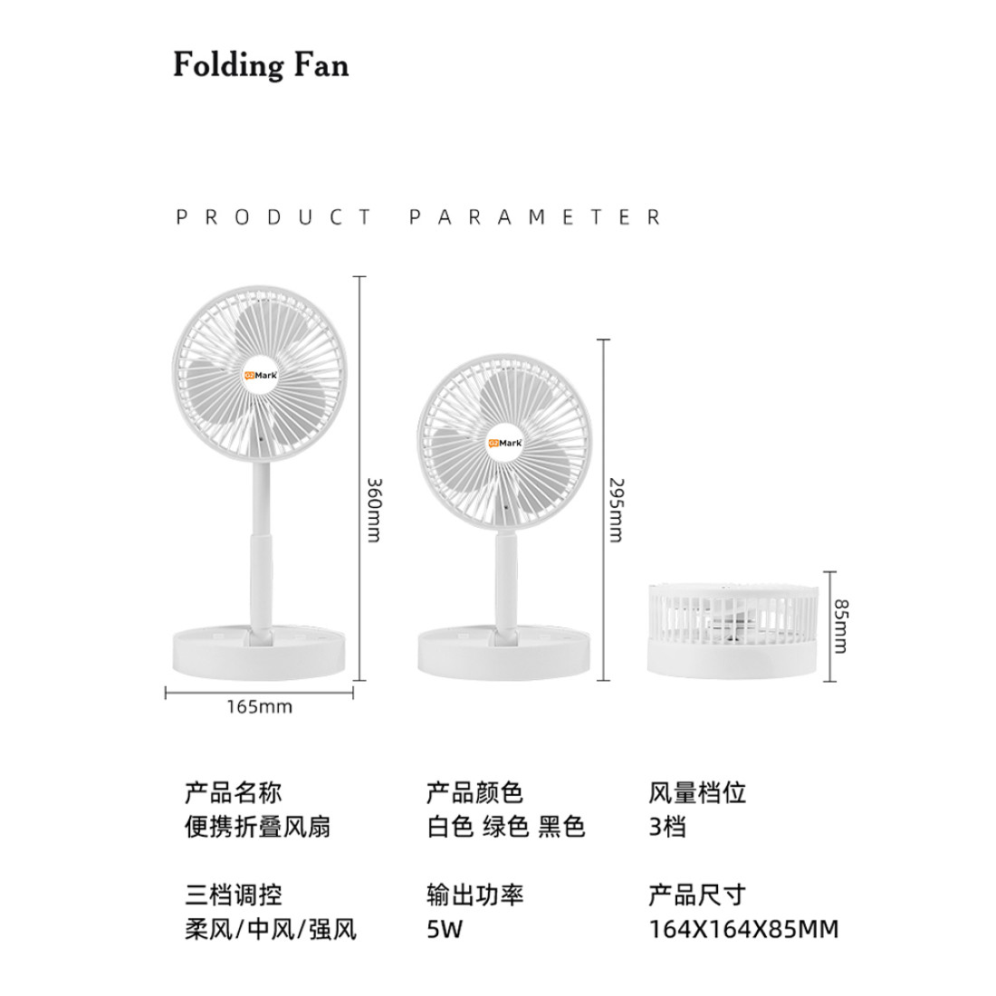 Basic Fan Fold Portable USB Folding Fan with 3 Speed Mode