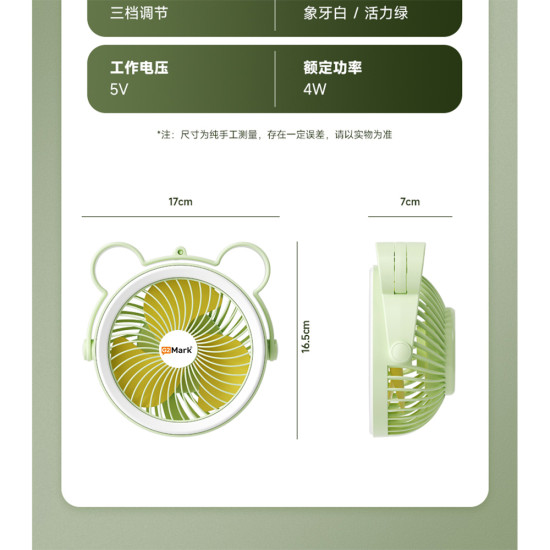 Portable USB + Battery 1200Mah Hanging Fan With LED & 3 Speed Mode - F005 Portable USB + Battery 1200Mah Hanging Fan With LED & 3 Speed Mode - F005