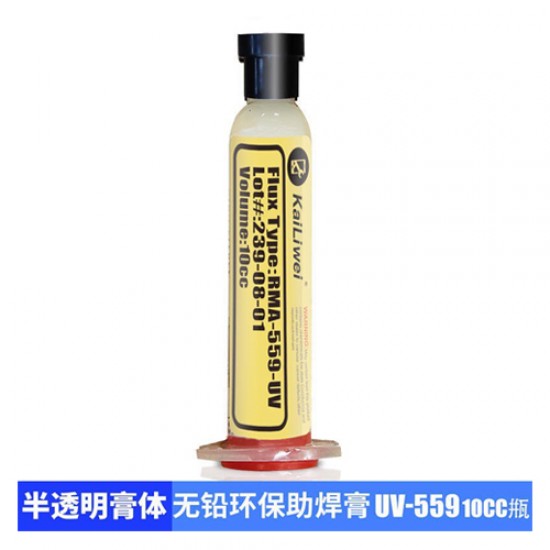 UV-559 BGA Flux Paste ( 10CC ) UV-559 BGA Flux Paste ( 10CC )