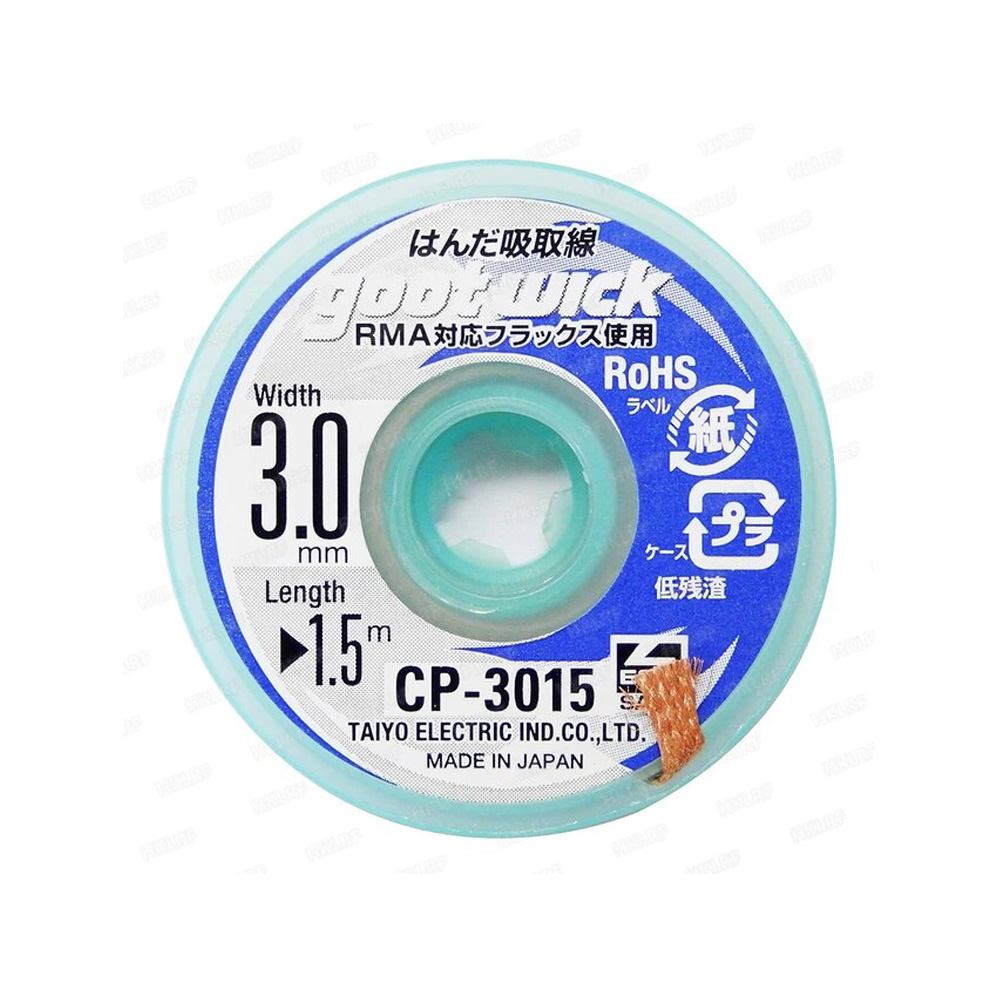 CP-3015 Treccia Dissaldante In Rame GOOT WICK CP-3015 [3,0mm X 1,5m - Foto 7