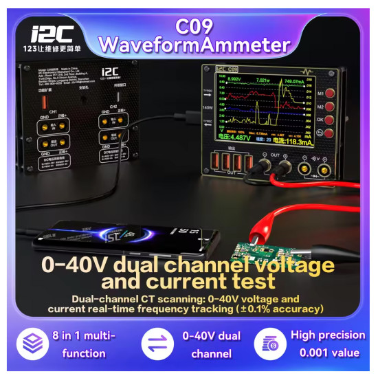 I2C C09 Digital Waveform Ammeter with Charge Detection / Voltage Measurement