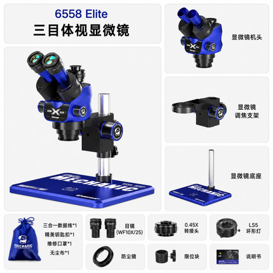 Mechanic 6558 Elite (3D Continuous Zoom) 6.5X-58X Trinocular Stereo Microscope