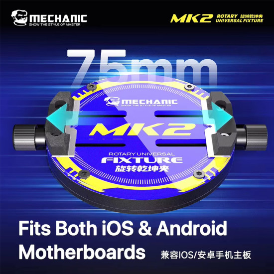 Mechanic MK2 Synthetic Stone Rotary Heat-Insulating Ring-Shaped PCB Fixture