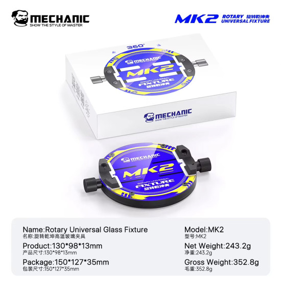Mechanic MK2 Synthetic Stone Rotary Heat-Insulating Ring-Shaped PCB Fixture