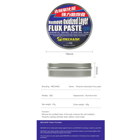 MECHANIC Q60 Powerful Antioxidant Flux Paste MECHANIC Q60 Powerful Antioxidant Flux Paste