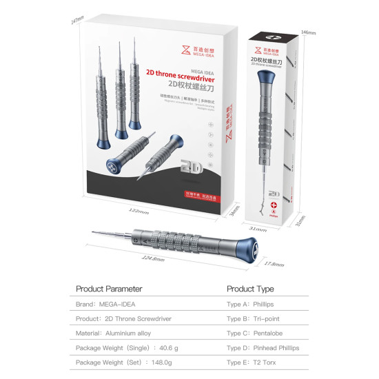 Mega-Idea 2D Throne Non-Slip Aluminum Alloy Screwdriver Set (5Pcs) Mega-Idea 2D Throne Non-Slip Aluminum Alloy Screwdriver Set (5Pcs)