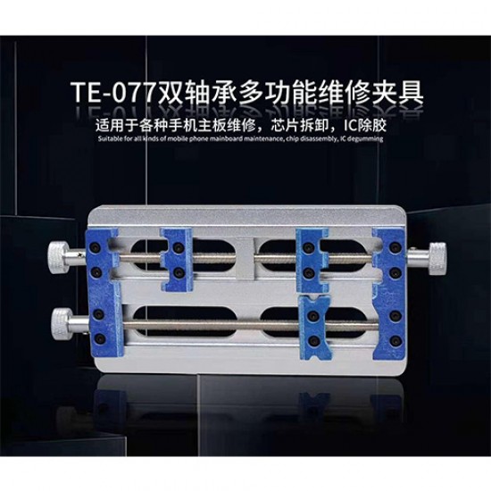 Universal PCB Holder TE-077 Universal PCB Holder TE-077