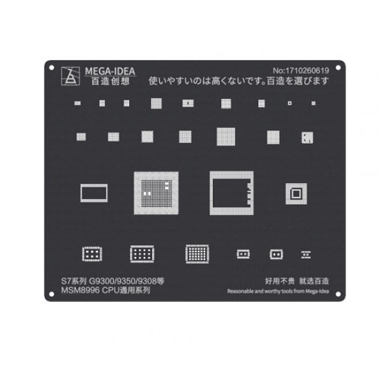 Qianli 0.12MM Black Stencil MSM8996 CPU For S7 series,G9300/9350/9308 ( QL 25)