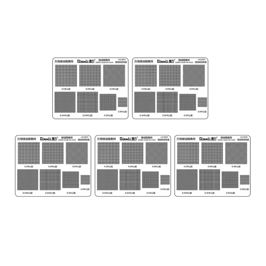 Qianli Solder Mask Repair UV Universal Stencil (5Pcs) Qianli Solder Mask Repair UV Universal Stencil (5Pcs)