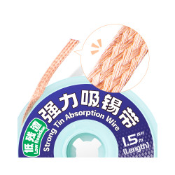 Qianli Desolder Wick 2015 ( Width 2.0MM / Length 1.5M ) - 5Pcs Pack