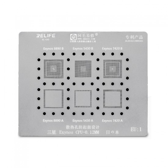 0.12MM Stencil Plate For Exynos CPU Sam (EU1)